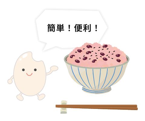 炊飯器で赤飯を作る場合