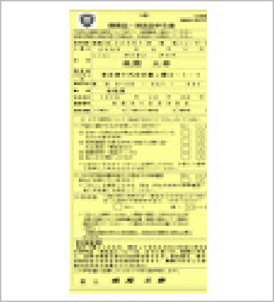 機内にて別送品申告書を記入