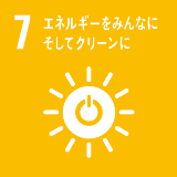 エネルギーをみんなにそしてグリーンに