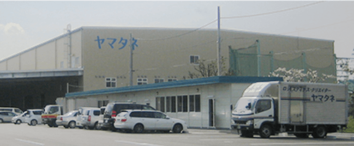 安善営業所