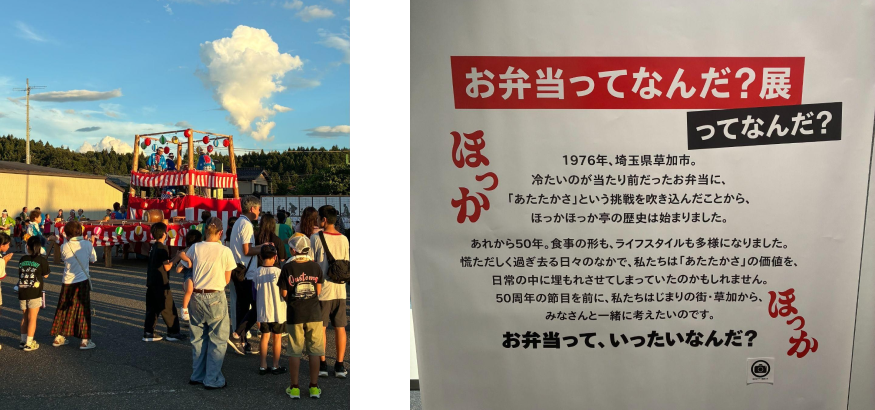 畠山さん画像_休日は何をしていますか？