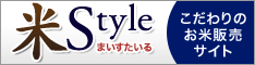 Style ܂ ̂Ĕ̔TCg