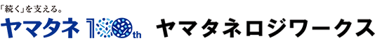 ヤマタネ 株式会社ヤマタネロジワークス